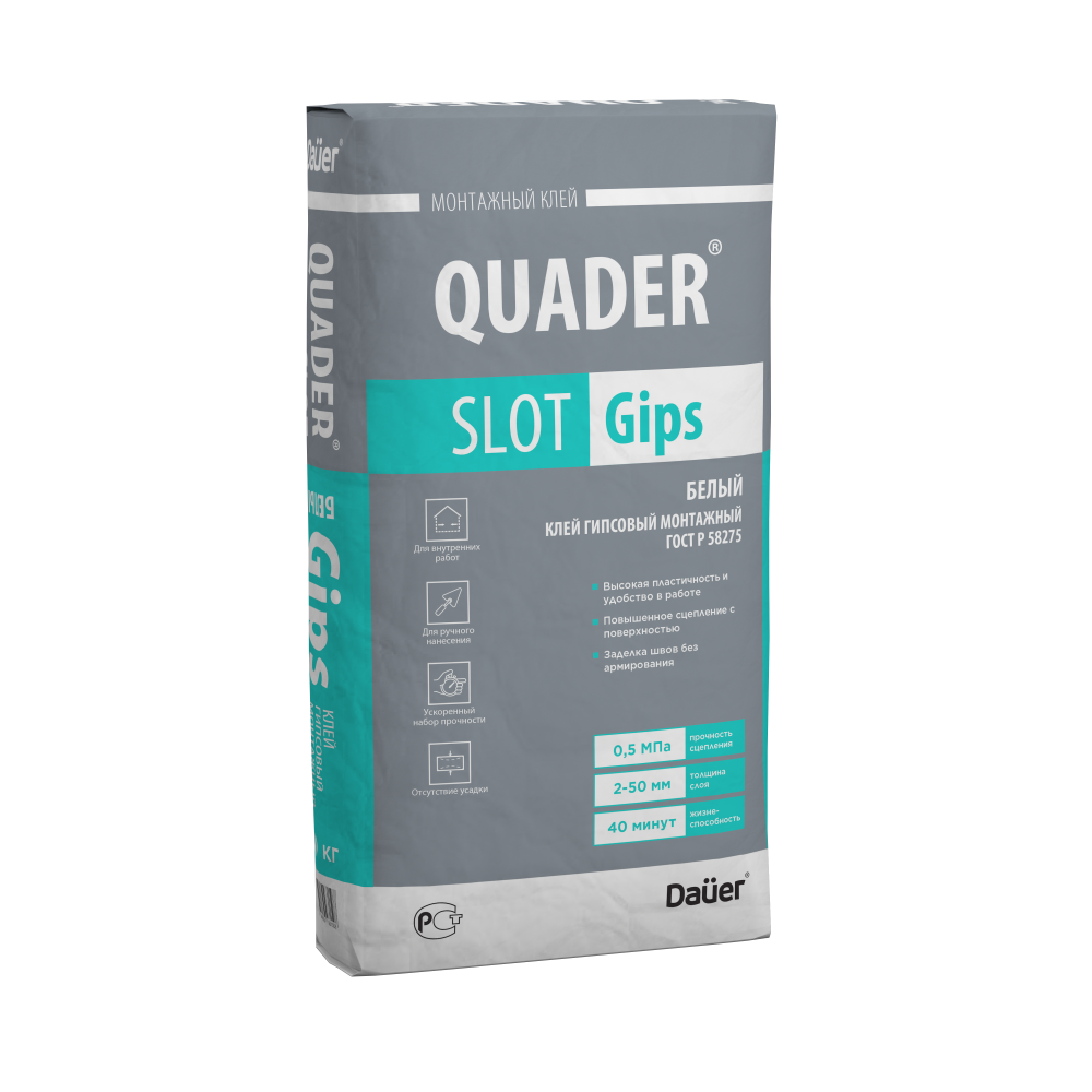 QUADER SLOT Gips Клей гипсовый монтажный 30 кг
