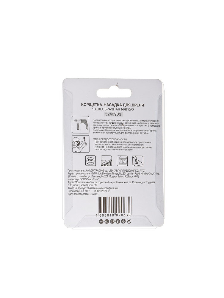 Корщетка Sturm! 5240903