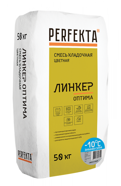 Смесь кладочная цветная Линкер Оптима Зимняя серия светло-серый, 50 кг