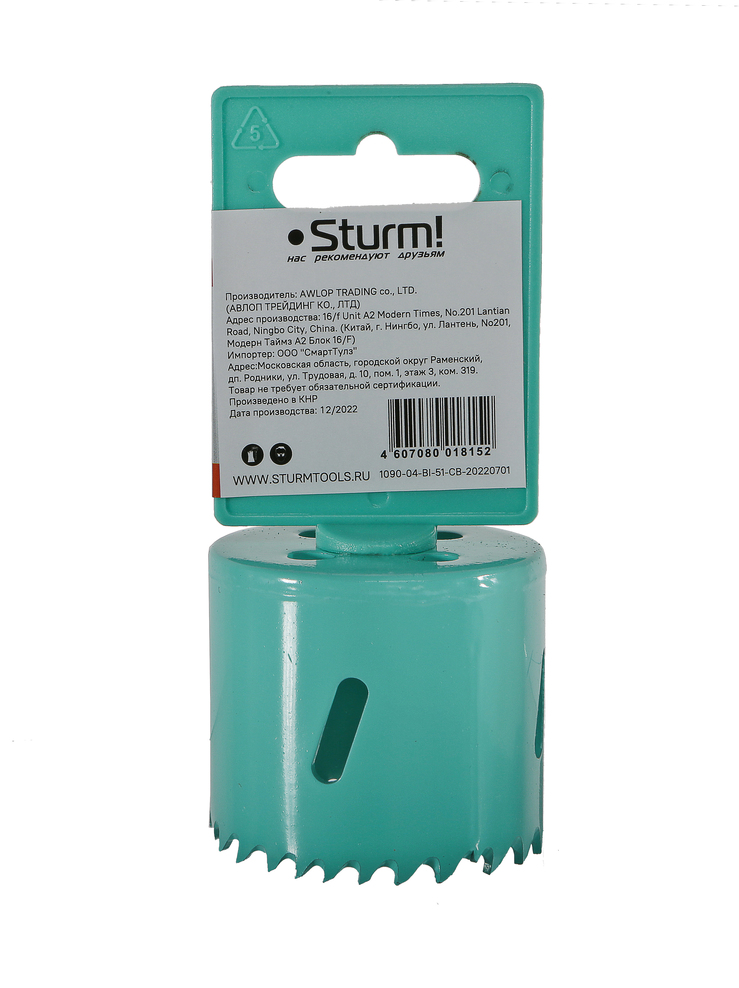 Коронка биметаллическая, 51 мм, 5/8", Sturm!