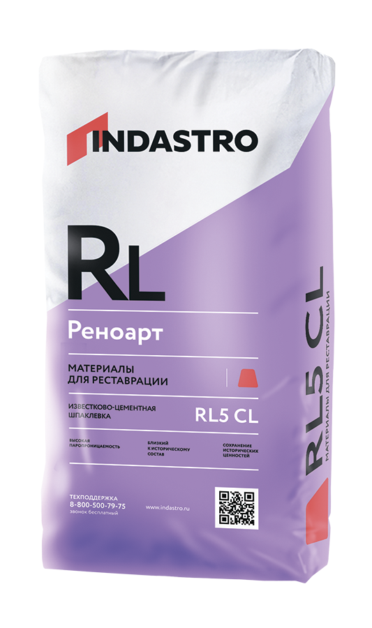 Шпаклевка известково-цементная Индастро РЕНОАРТ RL5 CL