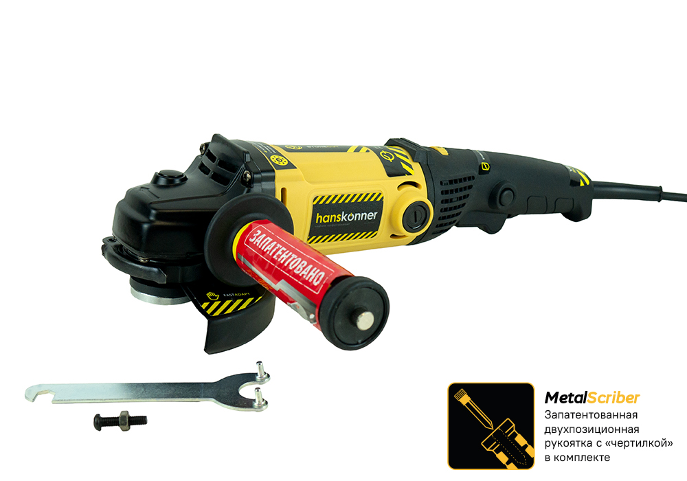 Болгарка (УШМ) Hanskonner  HAG12125EC