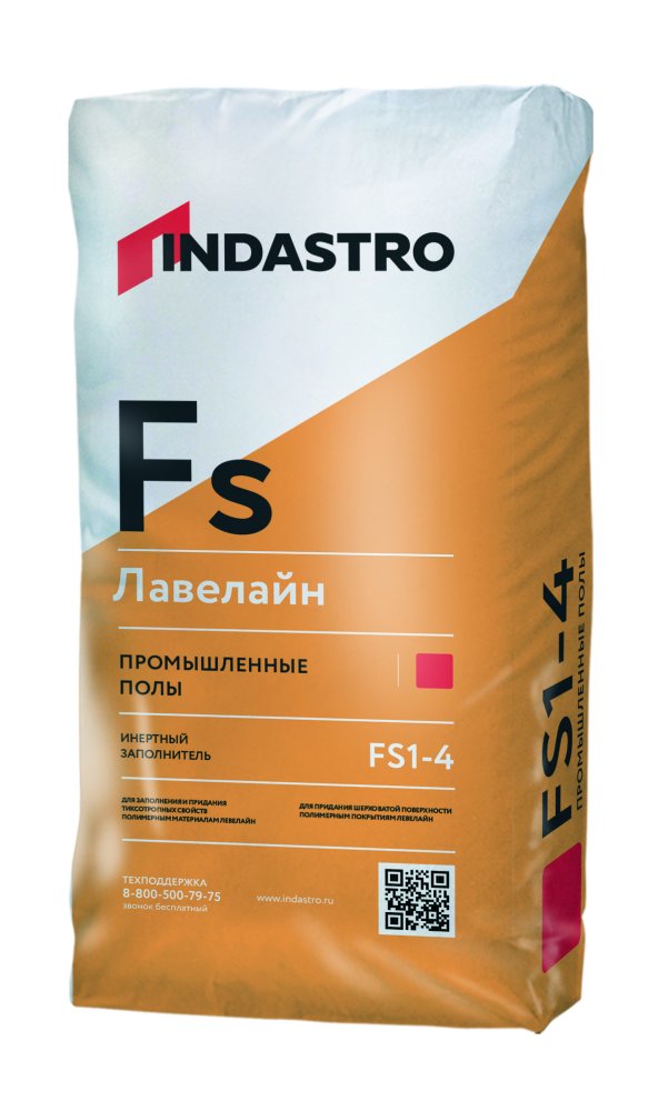 Инертный заполнитель для полимерных композиций Индастро ЛЕВЕЛАЙН FS1-4