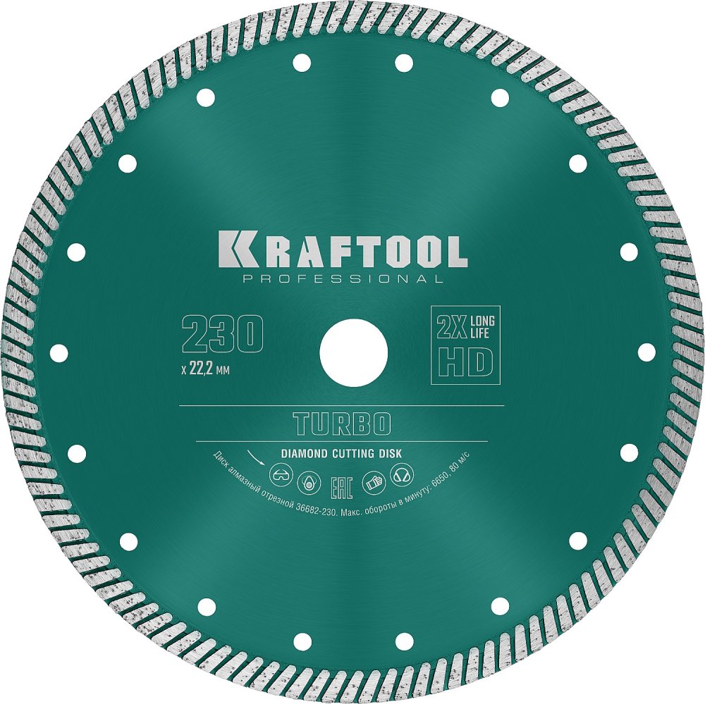 KRAFTOOL TURBO 230 мм (22.2 мм, 10х2.8 мм), алмазный диск (36682-230)