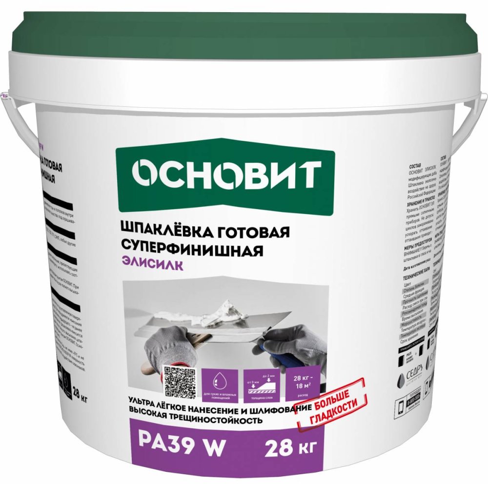 ЭЛИСИЛК PA39 W шпаклевка готовая суперфинишная супербелая ОСНОВИТ. Толщина слоя 0-2 мм 28 кг