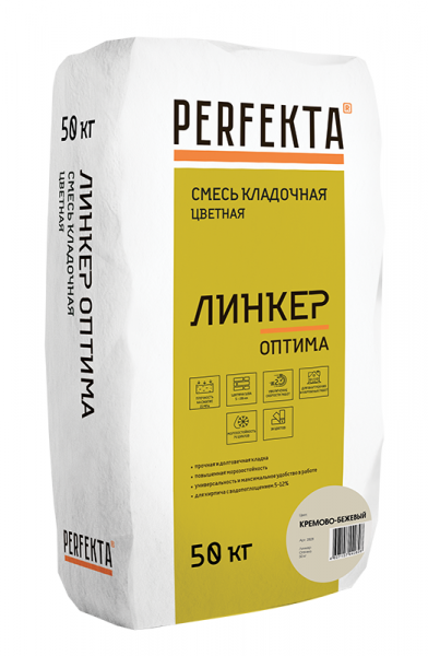 Смесь кладочная цветная Линкер Оптима кремово-бежевый, 50 кг