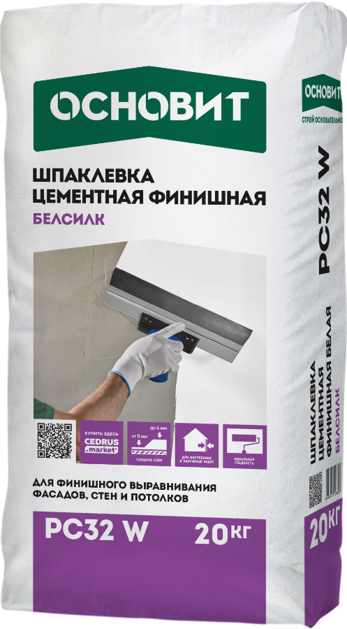 БЕЛСИЛК PC32 W шпаклевка цементная суперфинишная белая ОСНОВИТ. Толщина слоя 0-4 мм 20 кг