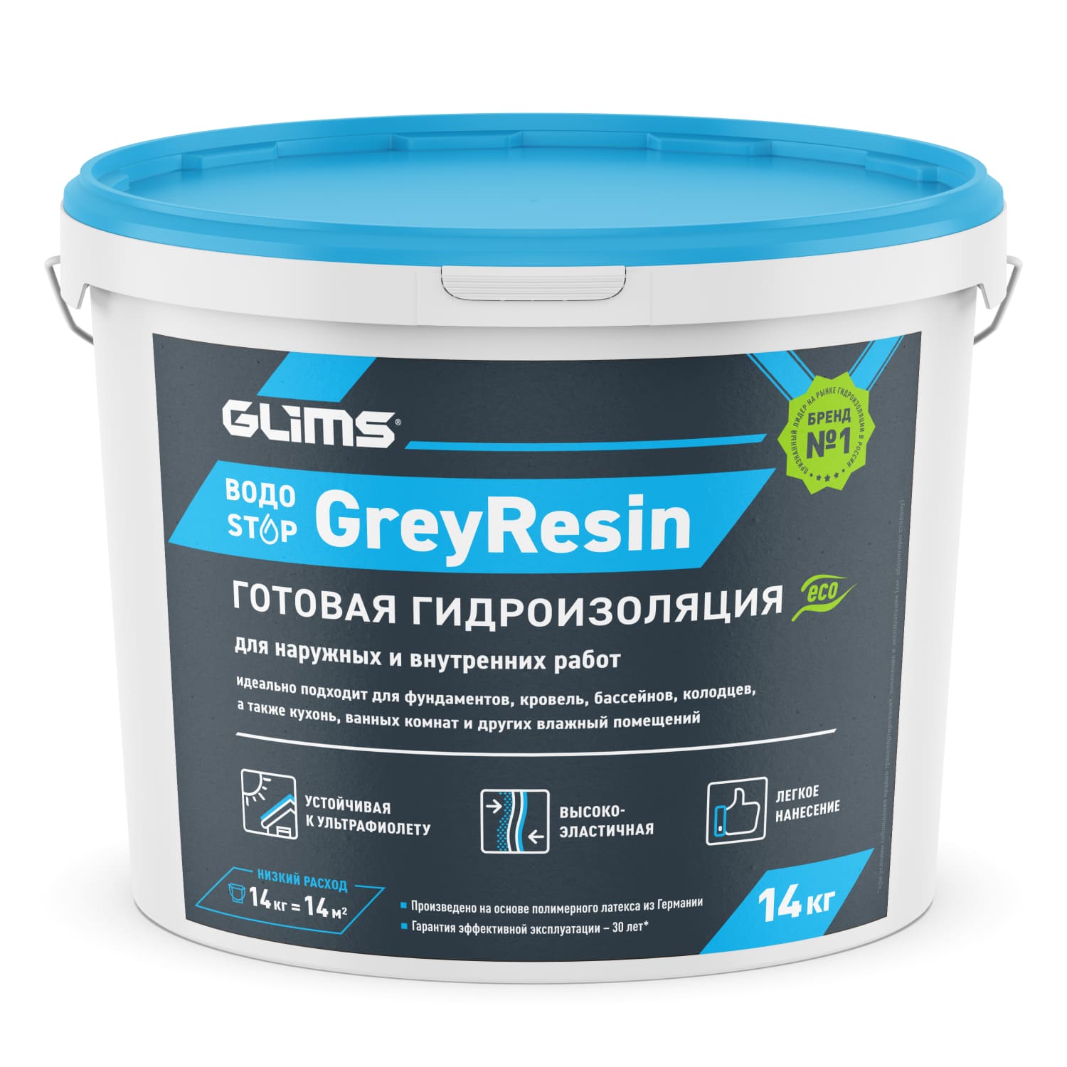 Гидроизоляция GLIMS®GreyResin