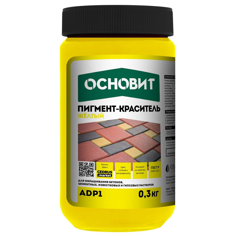 Пигмент-краситель ОСНОВИТ КОЛОРСКРИН AdP1 желтый