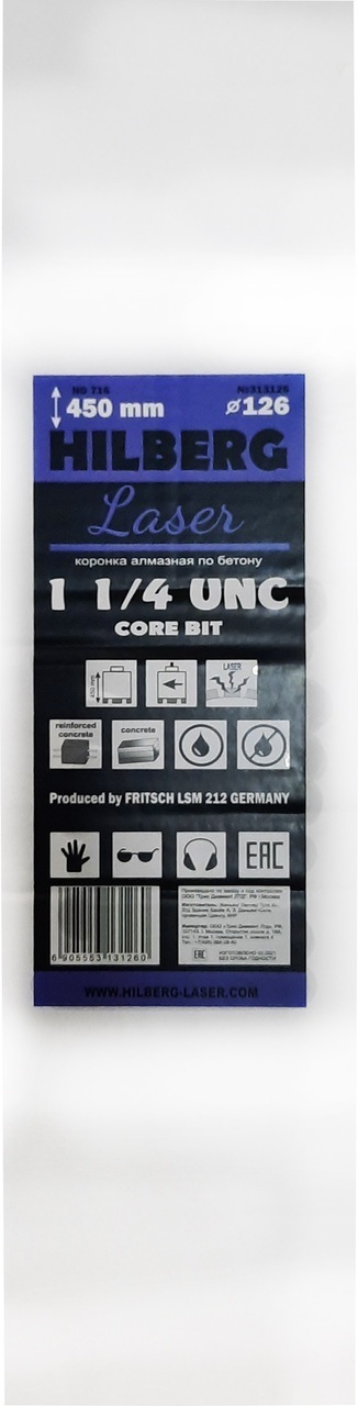 Коронка алмазная 126*450 Hilberg Laser 1 1/4 UNC HD716