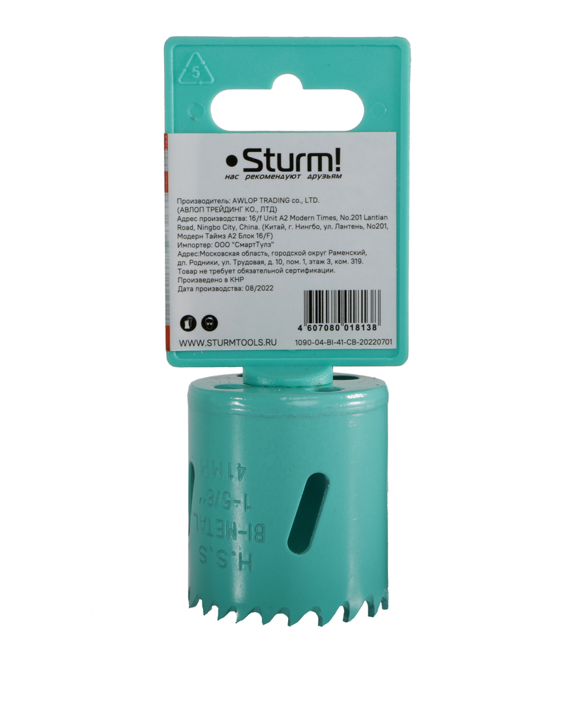 Коронка биметаллическая, 41 мм, 5/8", Sturm!