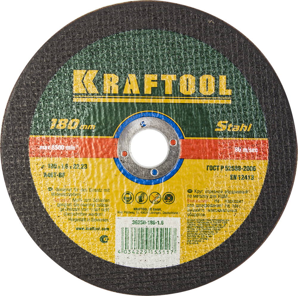 KRAFTOOL 180 x 1.6 x 22.2 мм, для УШМ, Круг отрезной по металлу (36250-180-1.6)