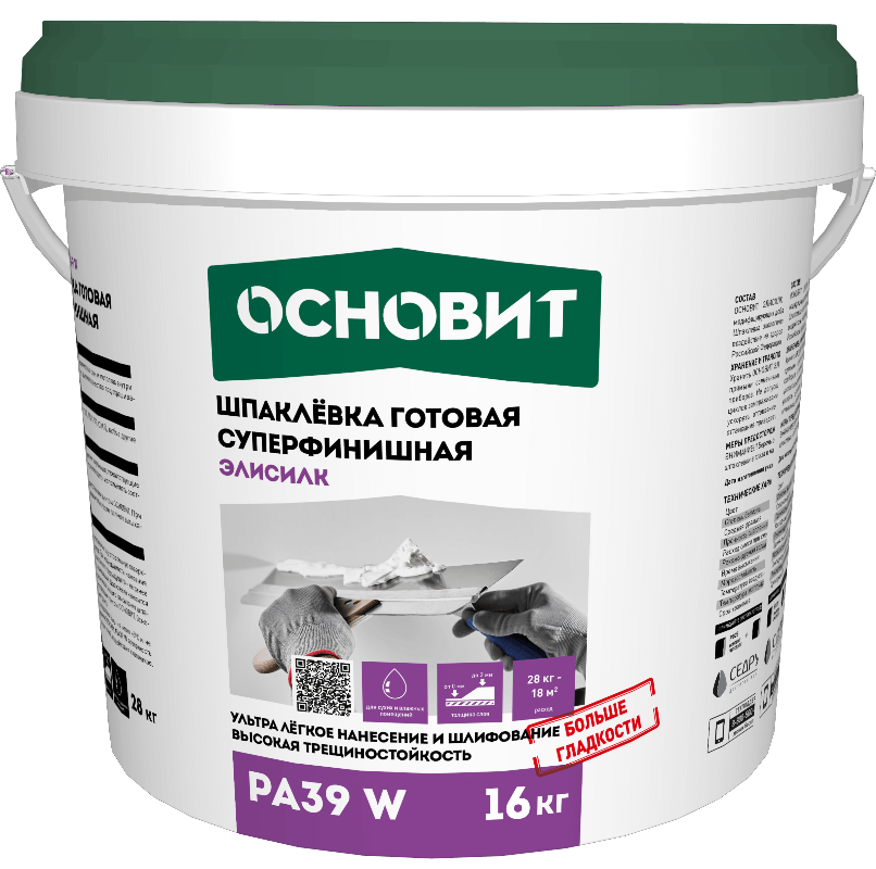 ЭЛИСИЛК PA39 W шпаклевка готовая суперфинишная супербелая ОСНОВИТ. Толщина слоя 0-2 мм 16 кг