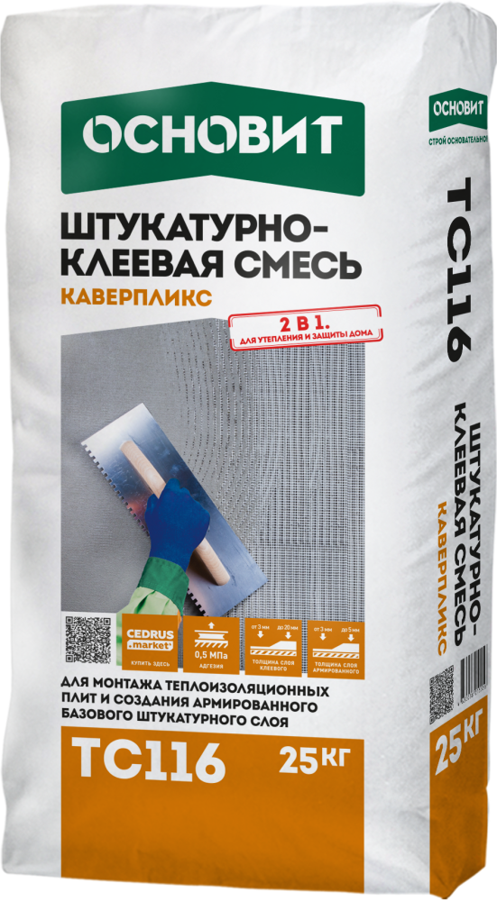 ШТУКАТУРНО-КЛЕЕВАЯ СМЕСЬ КАВЕРПЛИКС ТС116 25 кг