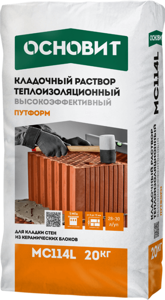 Путформ MC114 L высокоэффективный теплоизоляционный кладочный раствор ОСНОВИТ 20 кг