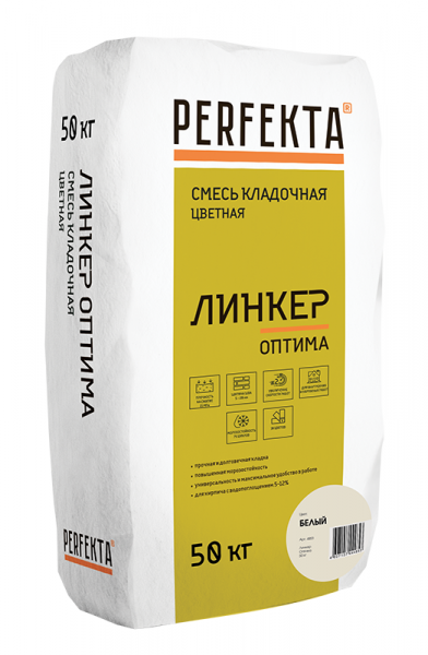 Смесь кладочная цветная Линкер Оптима белый, 50 кг