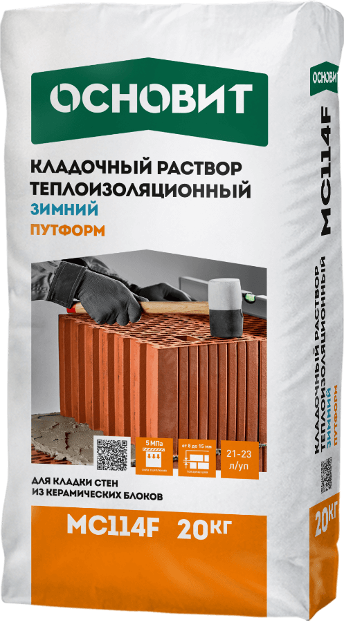 Путформ MC114 F зимний теплоизоляционный кладочный раствор ОСНОВИТ 25 кг