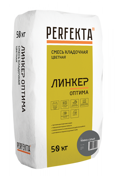 Смесь кладочная цветная Линкер Оптима темно-серый, 50 кг
