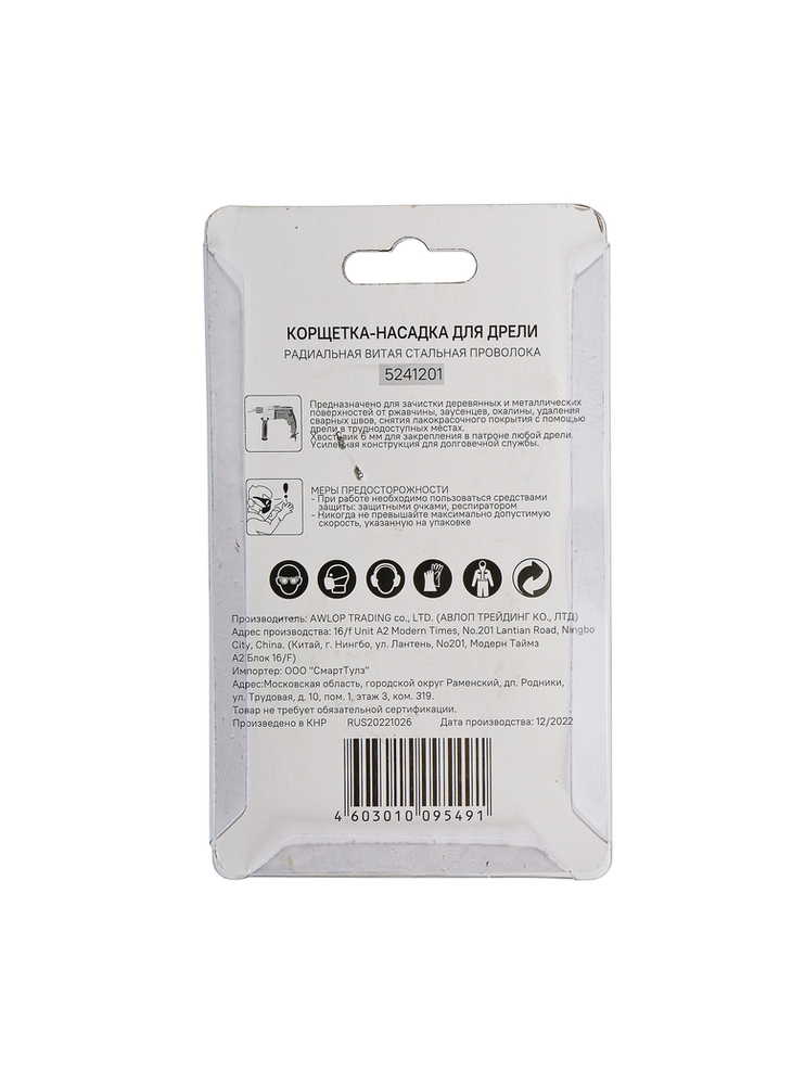 Корщетка Sturm! 5241201