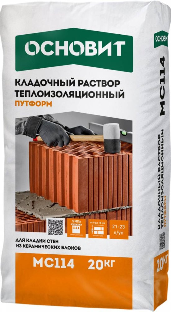 Путформ MC114 ТЕПЛОИЗОЛЯЦИОННЫЙ КЛАДОЧНЫЙ РАСТВОР ОСНОВИТ 20 кг