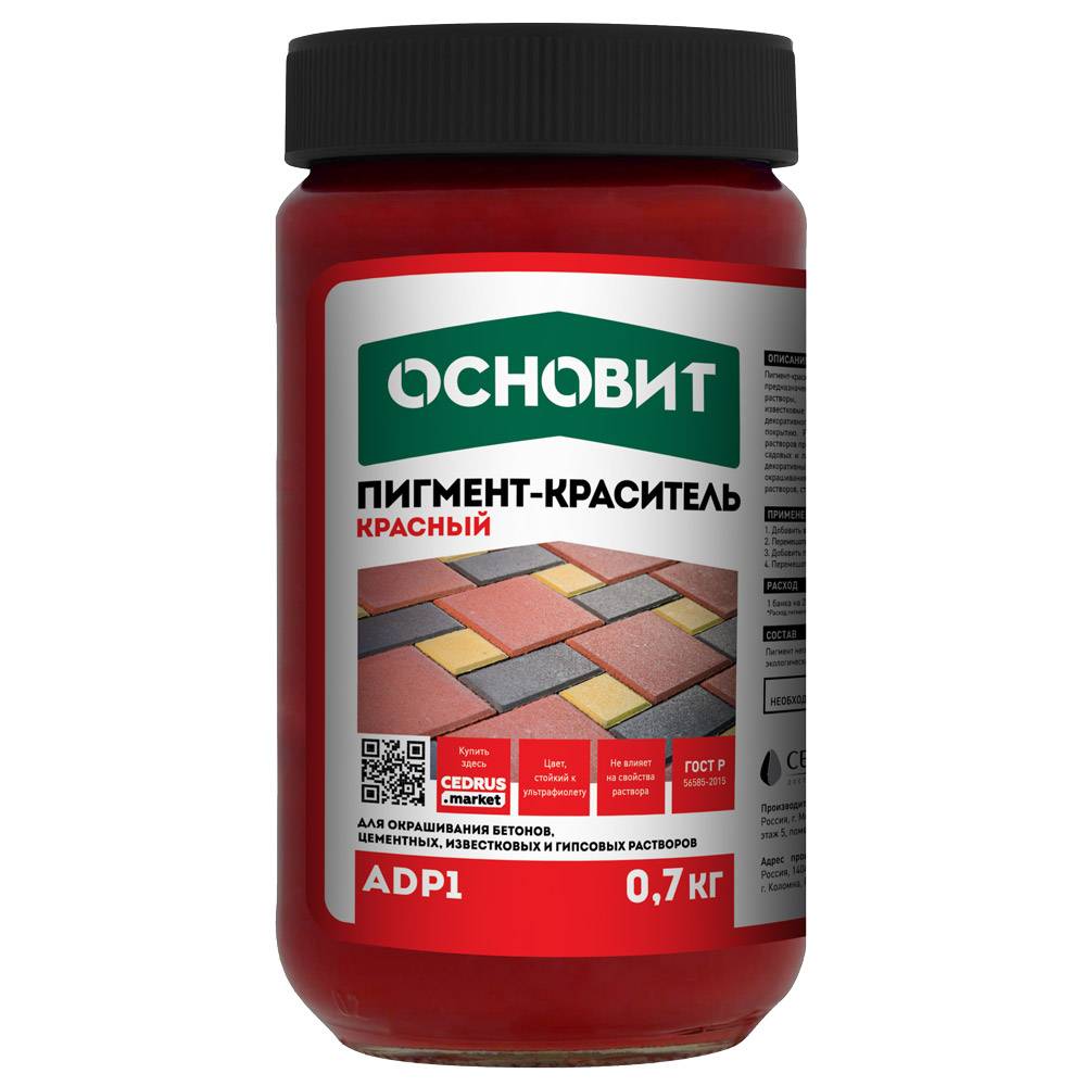 Пигмент-краситель ОСНОВИТ КОЛОРСКРИН AdP1 красный