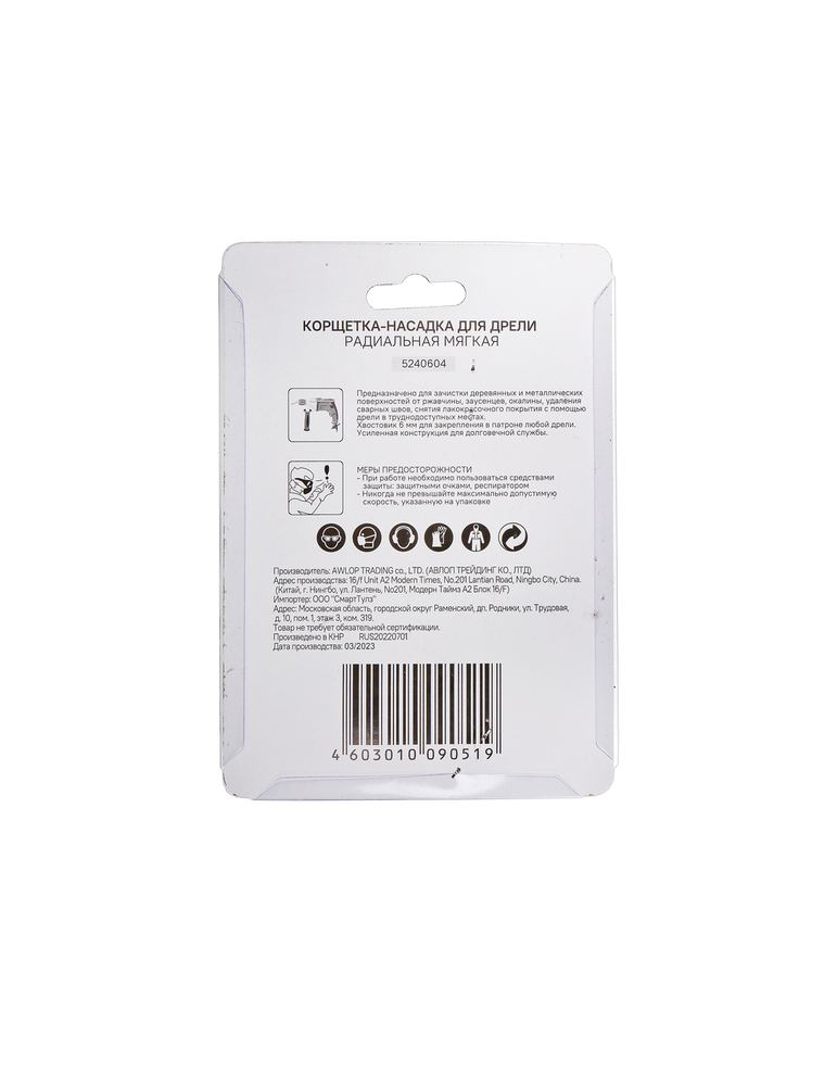 Корщетка Sturm! 5240604