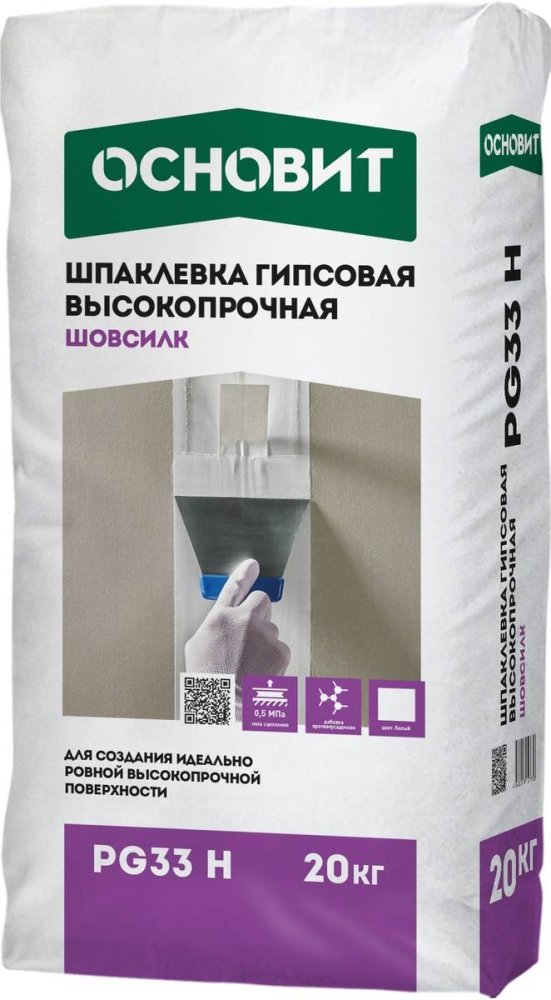 ШОВСИЛК PG33 H шпаклёвка гипсовая высокопрочная для швов и стыков ОСНОВИТ. Толщина слоя 0-10 мм 20 кг