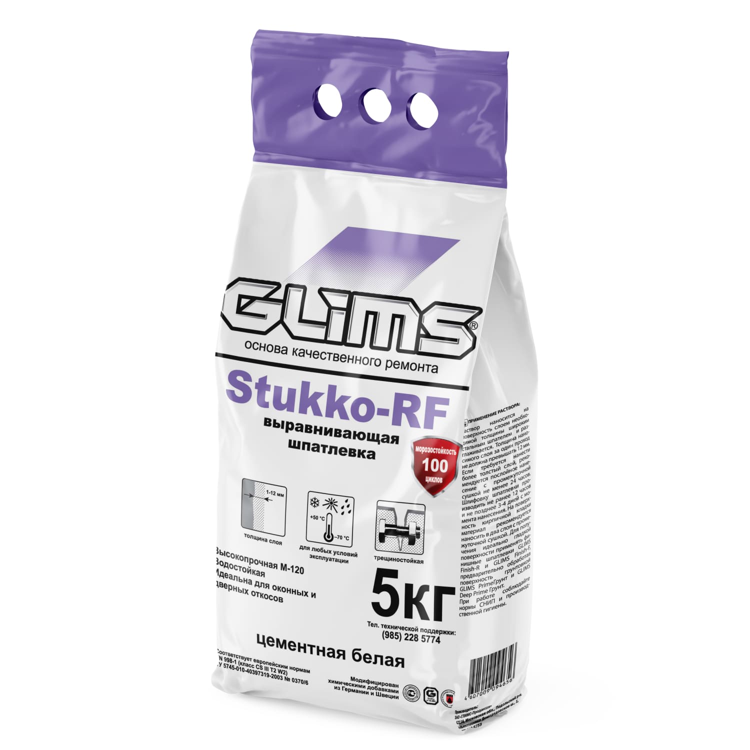Фасадная выравнивающая шпатлевка GLIMS®Stukko-RF