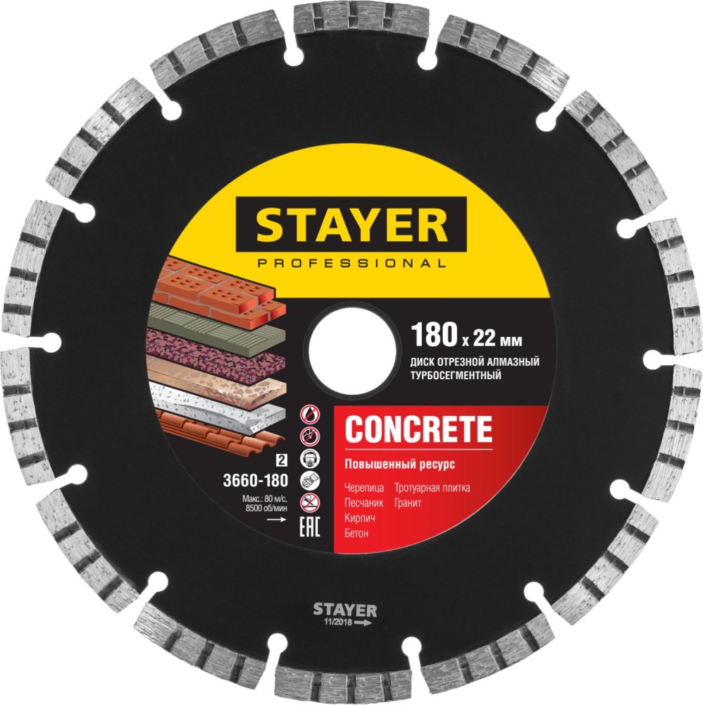 STAYER BETON 180 мм (22.2 мм, 7х2.2 мм), алмазный диск, PROFESSIONAL (3660-180)