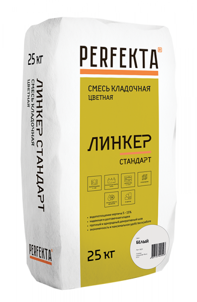 Смесь кладочная цветная Линкер Стандарт белый, 25 кг