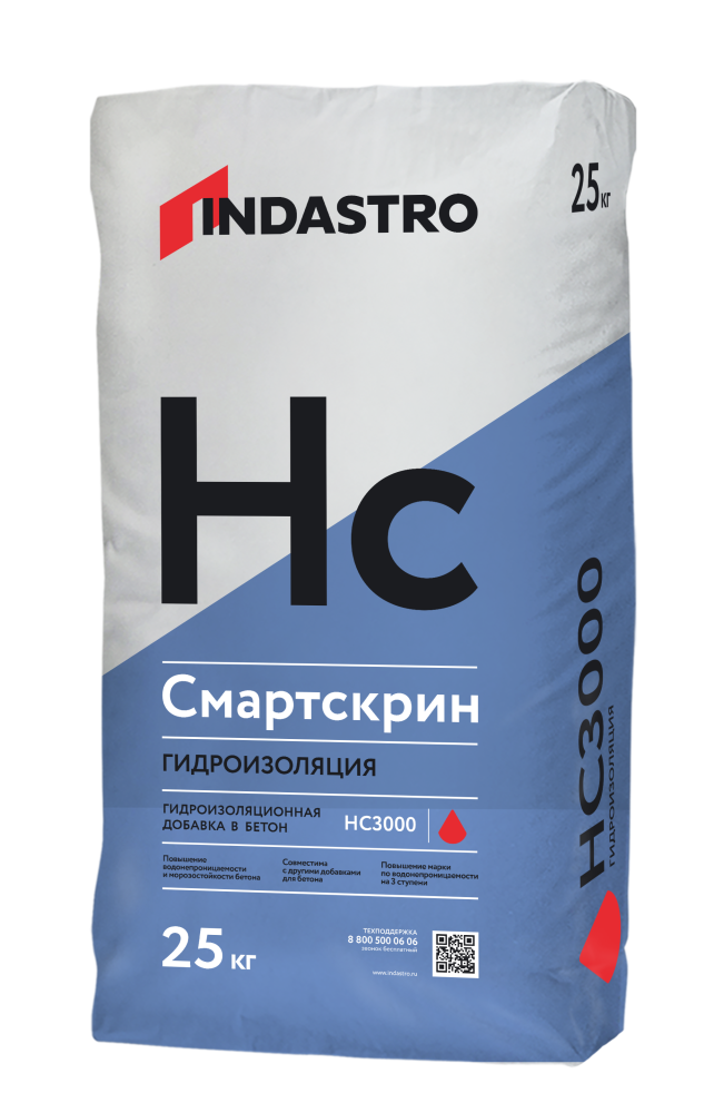 Сухая гидроизоляционная добавка в бетон Индастро Смартскрин HC3000