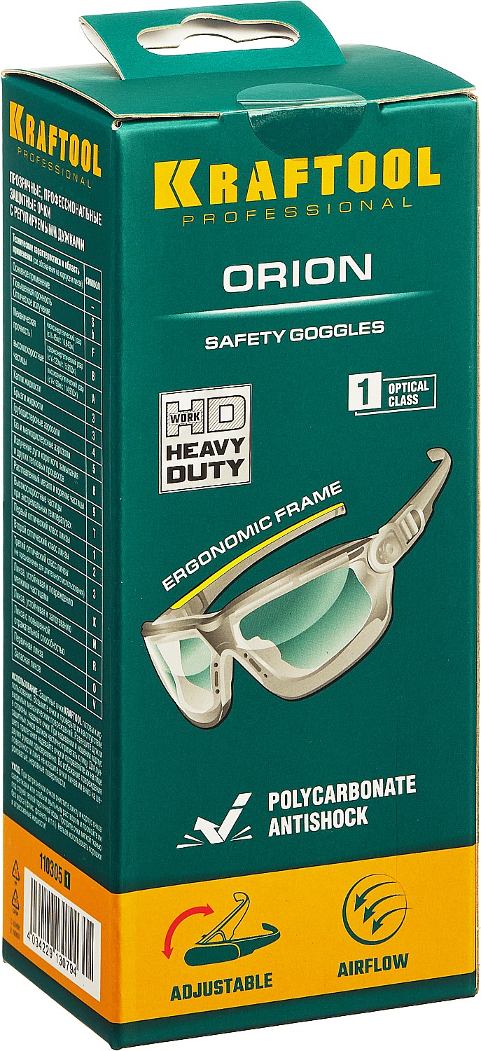 KRAFTOOL ORION прозрачные, открытого типа с непрямой вентиляцией, антибликовые, защитные очки (110305)