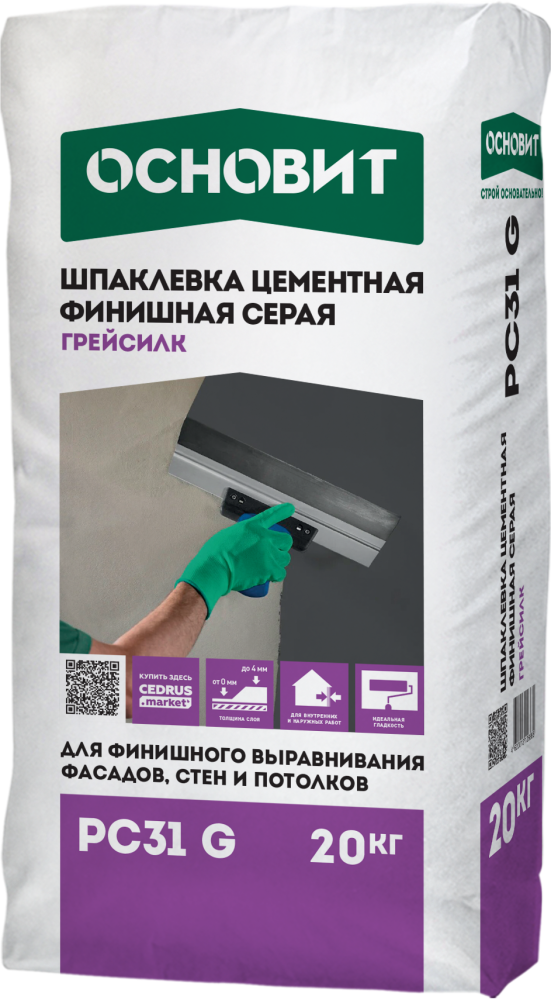 ГРЕЙСИЛК PC31 G шпаклевка цементная суперфинишная ОСНОВИТ. Толщина слоя 0-4 мм 20 кг