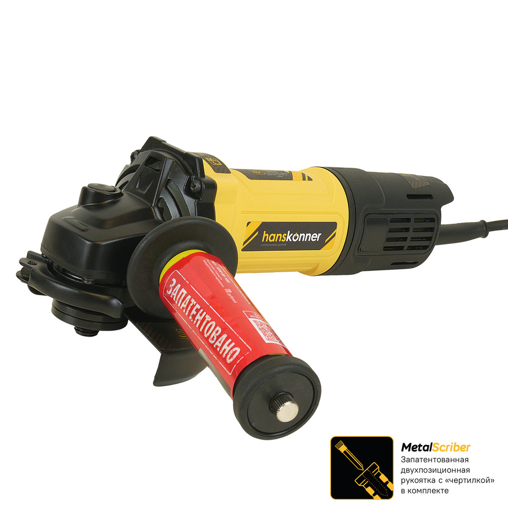 Болгарка (УШМ) Hanskonner  HAG13125TJE