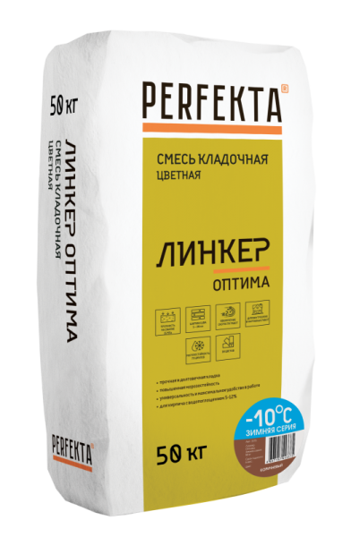 Смесь кладочная цветная Линкер Оптима Зимняя серия коричневый, 50 кг
