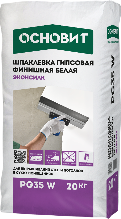 ЭКОНСИЛК PG35 W шпаклевка гипсовая финишная белая ОСНОВИТ. Толщина слоя 0,1-5 мм 20 кг