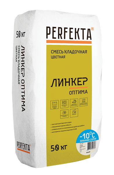 Смесь кладочная цветная Линкер Оптима Зимняя серия белый, 50 кг