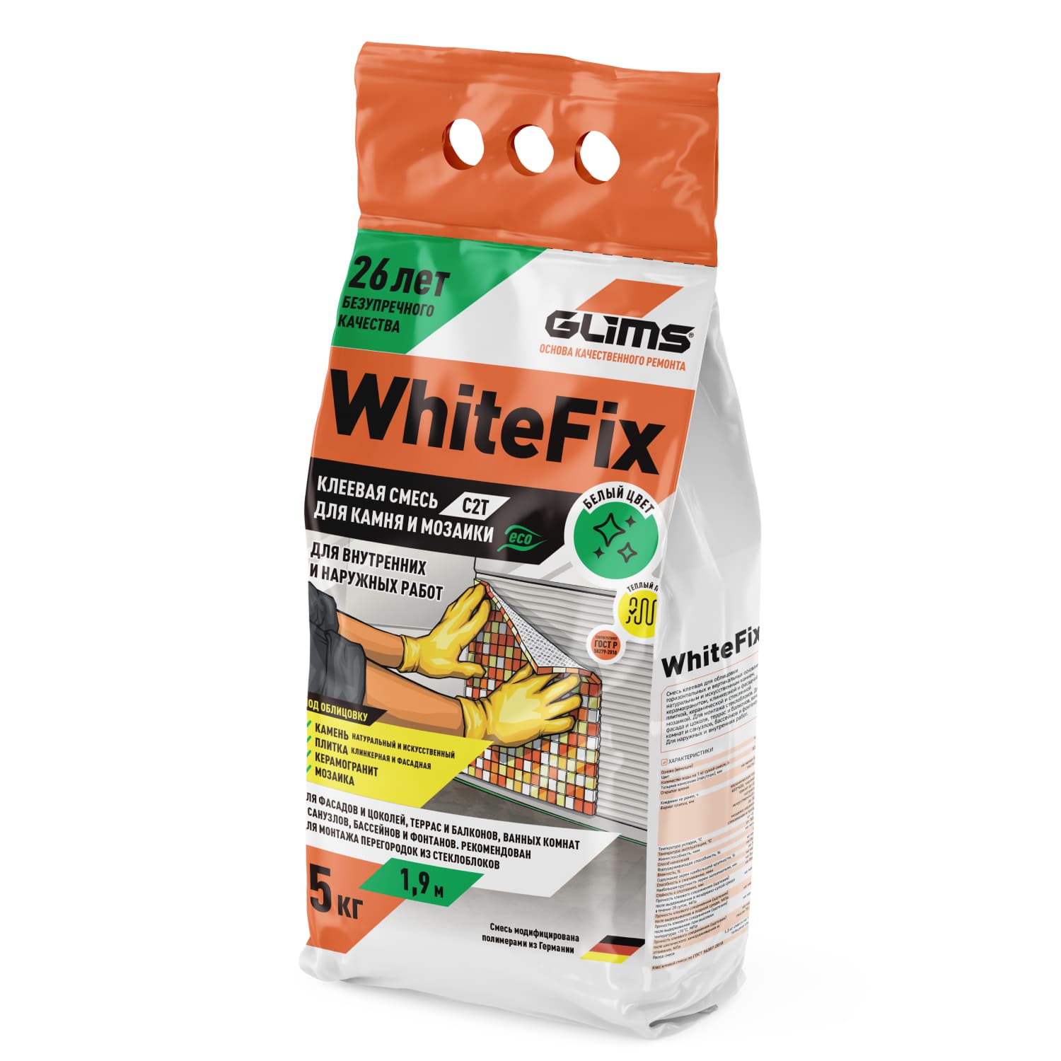 Профессиональный клей GLIMS®WhiteFix