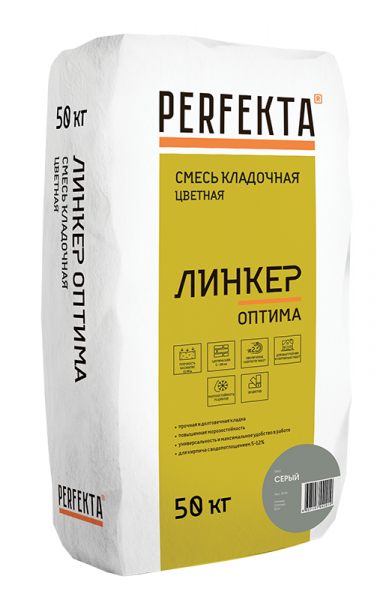 Смесь кладочная цветная Линкер Оптима серый, 50 кг