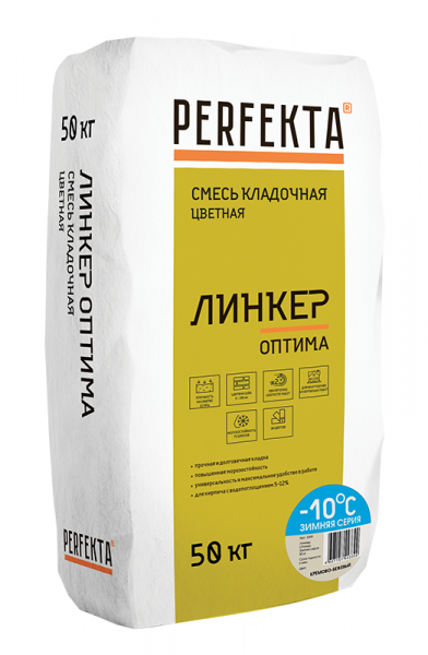 Смесь кладочная цветная Линкер Оптима Зимняя серия кремово-бежевый, 50 кг