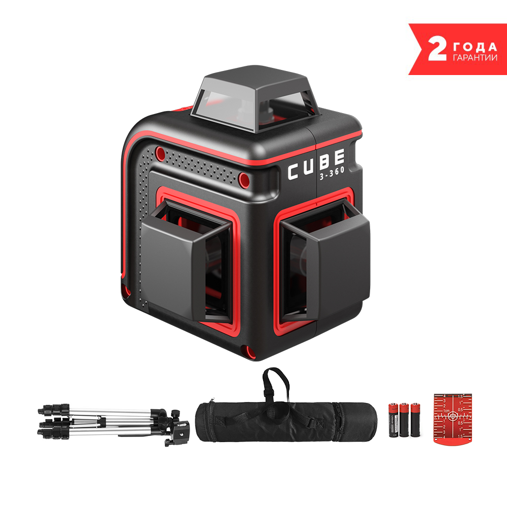 Построитель лазерных плоскостей ADA Cube 3-360 Professional Edition