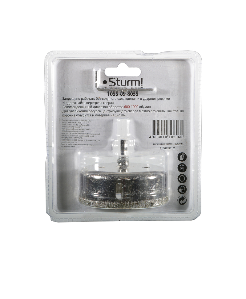 Коронка алмазн. По керам. Плитке и стеклу 80 х 55 мм,  с центрир. Сверл. Sturm!