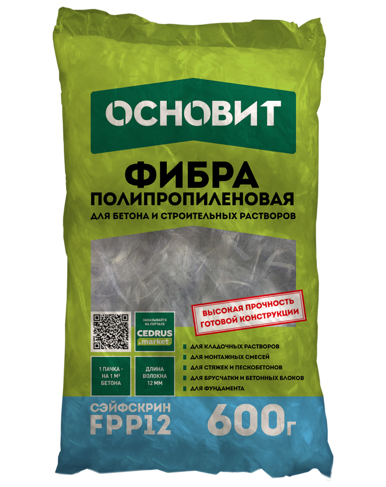 Фибра полипропиленовая ОСНОВИТ СЭЙФСКРИН FPp12 600 г