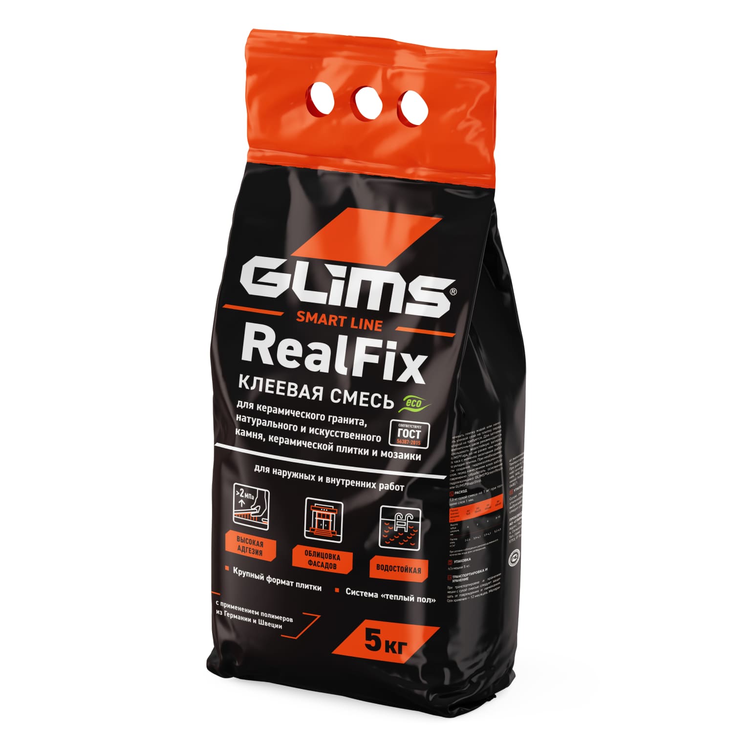 Мультифункциональный клей GLIMS®RealFix