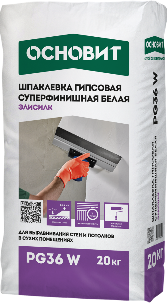 ЭЛИСИЛК PG36 W шпаклевка гипсовая суперфинишная белая ОСНОВИТ. Толщина слоя 0-4 мм 20 кг