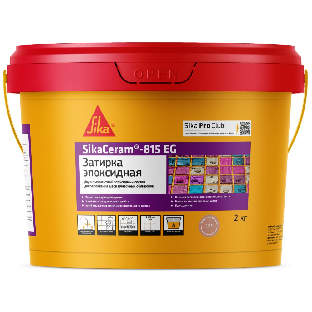 Двухкомпонентная эпоксидная затирка SikaCeram®-815 EG(C)191 Желтое золото 130 г