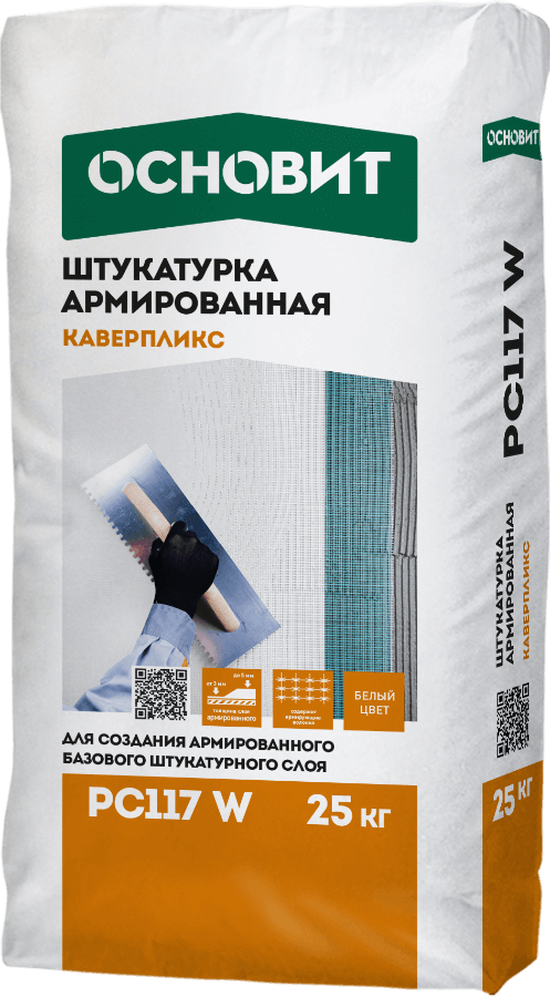 КАВЕРПЛИКС PC117 W белая армированная штукатурная смесь ОСНОВИТ 25 кг