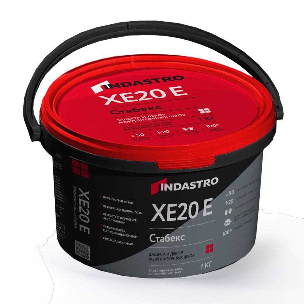 Затирка эпоксидная эластичная Индастро СТАБЕКС XE20 E