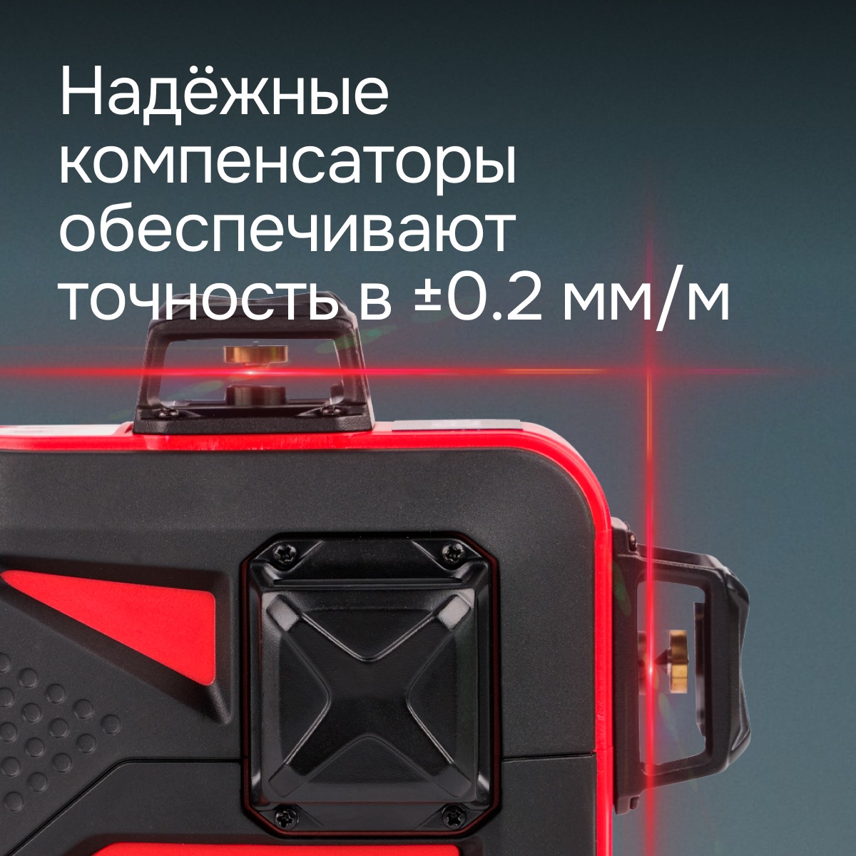 Комплект: лазерный уровень RGK PR-3R с калибровкой + штатив RGK LET-150 рейка RGK LR-2 приемник RGK LD-9