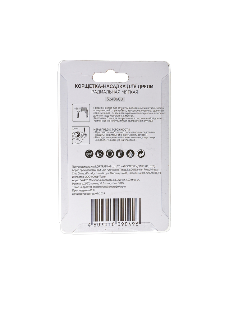 Корщетка Sturm! 5240603